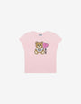 Jersey T-shirt Teddy Bear